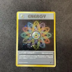 ポケモンカード　旧裏　エナジーカード　レインボーエネルギー　キラカード