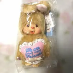 o*4様 スイートシュガーチムたん＊キーチェーン＊新品