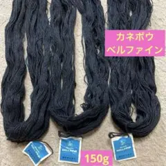 aya様 リクエスト 2点 まとめ商品