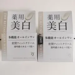 ザ・レチノタイム ホワイト 3点セット 美白化粧水 乳液 美容液 - メルカリ