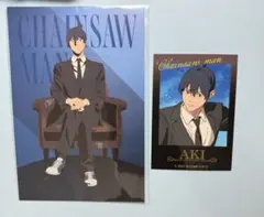 チェンソーマン ミニブロマイドコレクション ロフト 特典 アキ 早川アキ