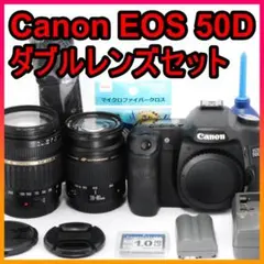 2026年最新】canon eos 50dの人気アイテム - メルカリ