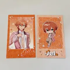 ジェルくん すとぷり フォトカードくじ 2枚セット