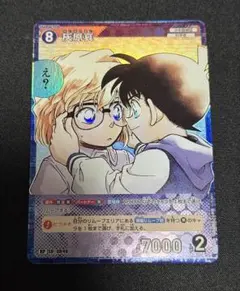 2026年最新】名探偵コナンカードゲーム 灰原哀の人気アイテム - メルカリ