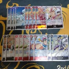 ワンピースカード　赤黒コビー　デッキパーツ　PRB02-001コビー2枚　など