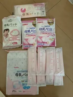 母乳パッド　お試し　20枚セット