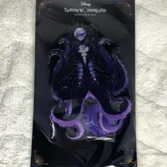 ツイステッドワンダーランド ツイステ展 アクスタ オーバーブロット