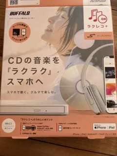 BUFFALO ラクレコ+ RR-C1