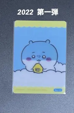 2026年最新】ちいかわ郵便局 今日の報酬袋 チェンジングカードの人気