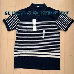 最終値下げ【新品】GU(ジーユー)パネルボーダー半袖ポロシャツ メンズのサムネイル