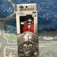 ウルトラマン　ソフビ　劇場限定版　光の国ブラザーズマントバージョン