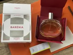 エルメス HERMES バレニア パフュームド ボディクリーム 200ml