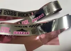 CRフェス LIVE ライブ 銀テ 銀テープ 2026 フル 2本 - メルカリ