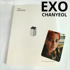 EXO HAPPY LOTTO BOX チャニョルver. トレカ付き EXO 'Valentine's Day' LOMO CARDS – Nekomata