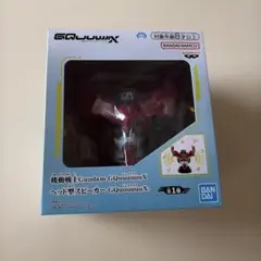 機動戦士ガンダム GQuuuuuX ヘッド型スピーカー