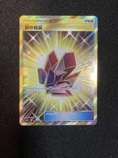 2025年最新】ポケモンカードゲームの人気アイテム - メルカリ