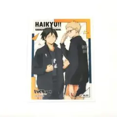 ハイキュー 月島蛍 & 山口忠 クリアカードコレクション