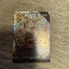 怠け討ち MTG ローウィンの昏明 日 フラクチャーfoil - メルカリ