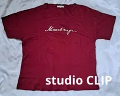studio CLIP スタジオクリップ 刺繍ロゴ 半袖Tシャツ ボルドー Lのサムネイル