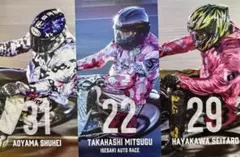 2026年最新】早川清太郎の人気アイテム - メルカリ