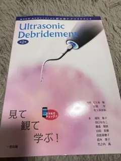 おはな※プロフ必読‼︎様 リクエスト 2点 まとめ商品