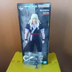 ハンターハンター　一番くじ　C賞シルバ