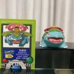 フシギバナ 金色 フィギュア 消しゴム ポケモン レトロ レア 昔 当時物