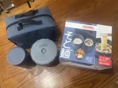 弁当箱 ヌードルコンテナー ネイビー JEC-1000 NVY 保温・保冷両用