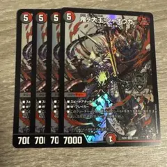 ジャオウガ