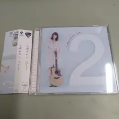 山崎あおい / 12センチ