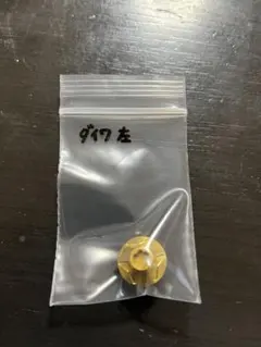 Item thumbnail for item 69fb5b22-6961-4872-9583-9b7662f978a2