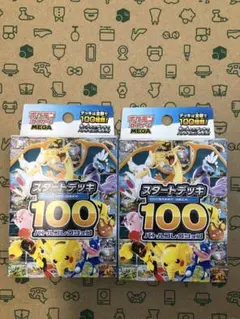 ゆう♥️様 イナズマゴールデンV 未開封BOX 2つ - メルカリ