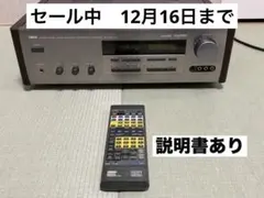 値下げ！YAMAHA ヤマハ AVサラウンドアンプ AVX- DSP 1000 2025年最新】yamaha AVX-1000dspの人気アイテム - メルカリ