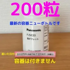 Item thumbnail for item 624297d1-2f9a-40c5-a4cb-04beceb72c72