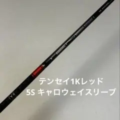 2026年最新】tensei 1k redの人気アイテム - メルカリ