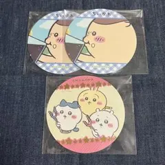 ちいかわ コースターコレクション くりまんじゅう×スペシャル3枚セット