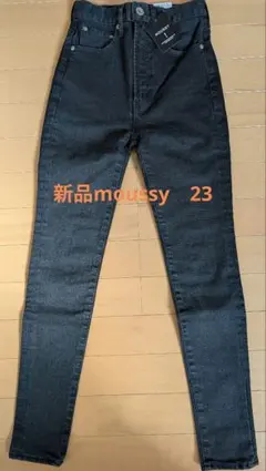 新品未使用タグ付き　マウジー　デニムパンツ　moussy　 スキニーデニムパンツ