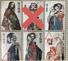 nachi様　ステッカー　コラージュ素材　おすそ分け