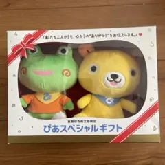 2026年最新】でびあくまぬいぐるみの人気アイテム - メルカリ