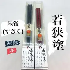 ポンちゃん様 リクエスト 2点 まとめ商品