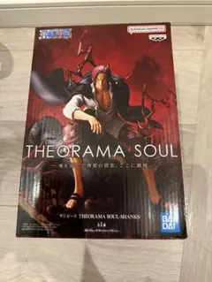 THEORAMA SOUL シャンクス