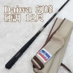 【値下げ‼️美品】ダイワ 嵐馬 12尺 ヘラ竿 Yahoo!オークション -「シマノ嵐馬」の落札相場・落札価格