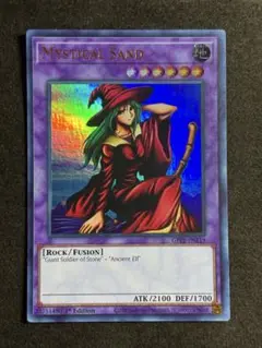 PSA10　コンパクト送料無料　遊戯王　初期　砂の魔女　ノーマル　ブースター6 遊戯王 - 遊戯王 初期 ブースター 砂の魔女 サンドウィッチ
