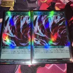 なべ様 リクエスト 2点 まとめ商品