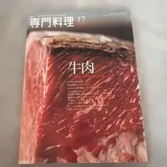 Item thumbnail for item a4271a33-a2c1-4a7e-8850-0bcd154261be