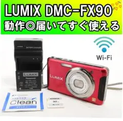 2026年最新】LUMIX DMC-FX90の人気アイテム - メルカリ