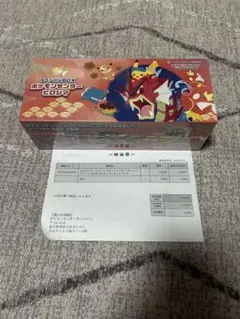2026年最新】ポケモンセンター スペシャルboxの人気アイテム - メルカリ