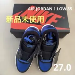 2026年最新】JORDAN 1 low 85の人気アイテム - メルカリ
