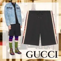 GUCCI テクニカルジャージー ハーフパンツのサムネイル