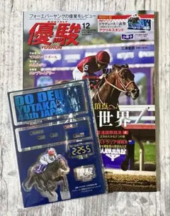 2026年最新】武豊 アクリルスタンドの人気アイテム - メルカリ